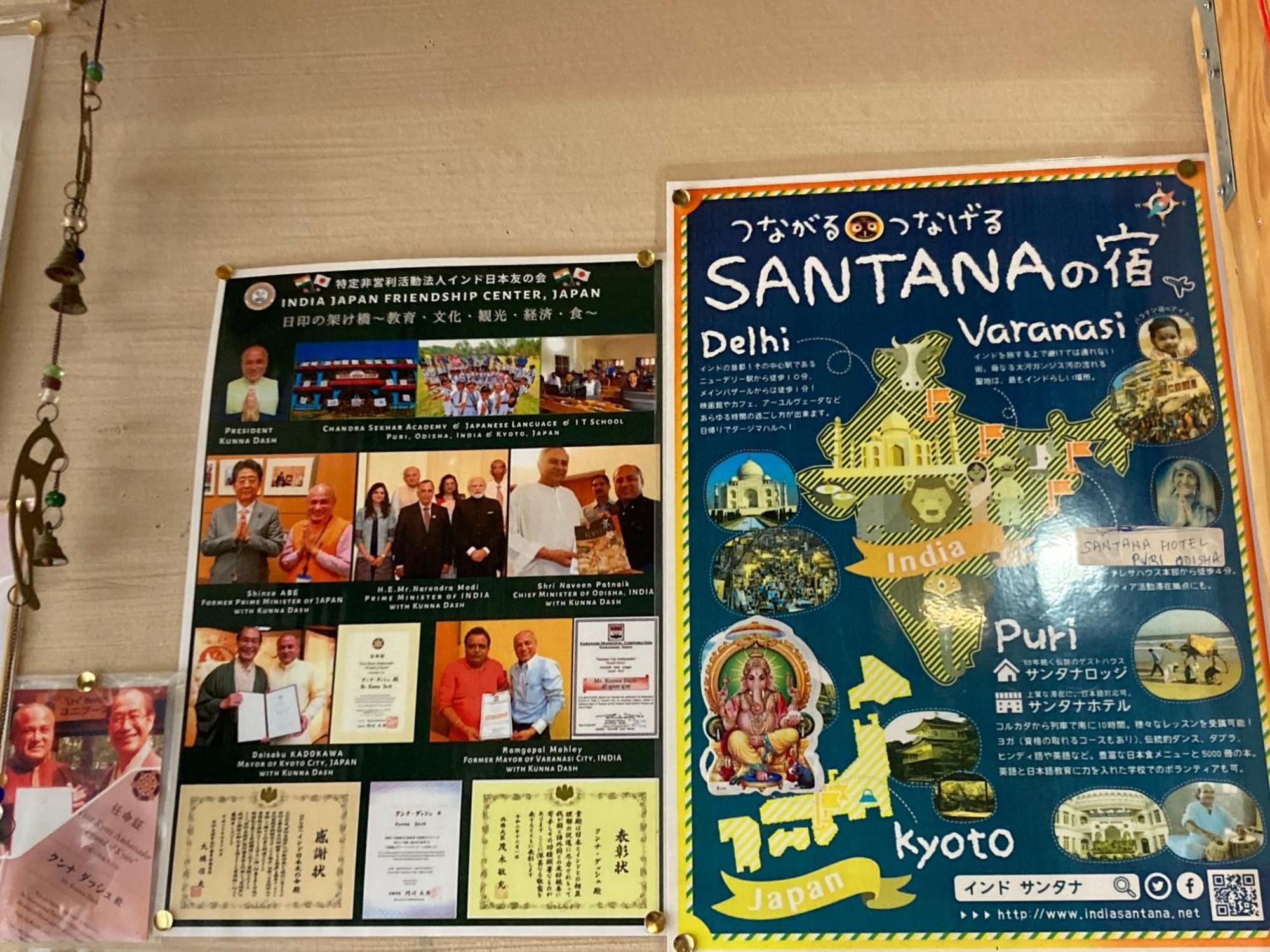Santana Guest House קיוטו מראה חיצוני תמונה
